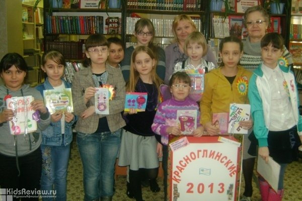 Детская библиотека-филиал №16 МБУК "Централизованная система детских библиотек", Самара