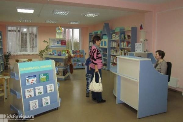 Детская библиотека-филиал №25 МБУК "Централизованная система детских библиотек", Самара
