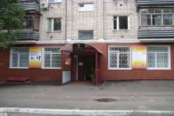"Содружество", центр работы с населением на Амурском бульваре, Хабаровск