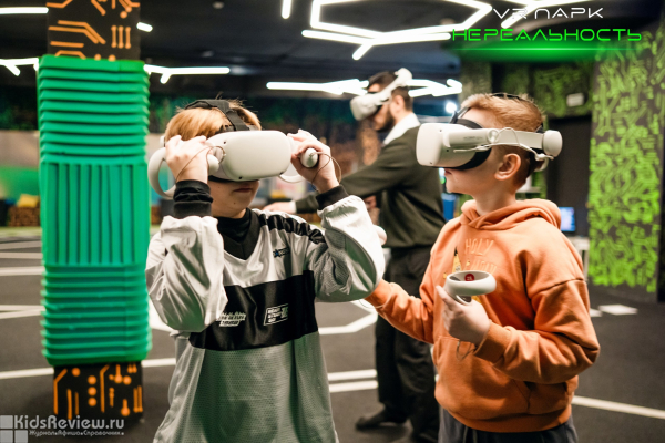 "Нереальность", VR-арена, игры в виртуальной реальности на детский день рождения в ТРК "ГудЗон" на Каширском, Москва