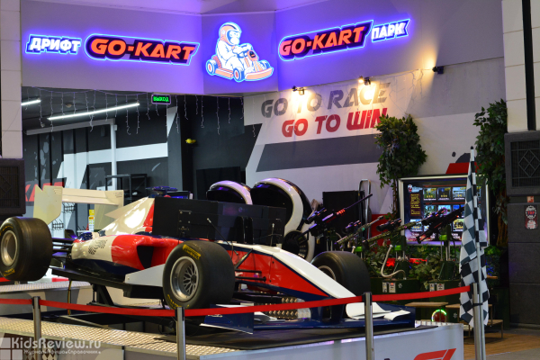 Go-Kart Зеленоград, развлекательный центр, картинг для детей от 4 до 15 лет в ТРЦ "Zеленопарк", Подмосковье
