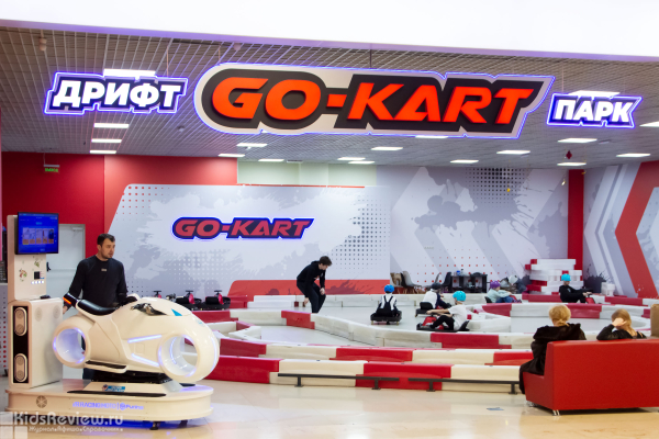 Go-Kart Мытищи, картинг-центр для детей от 4 лет, VR-капсулы и тир в ТРЦ "XL Outlet", Подмосковье