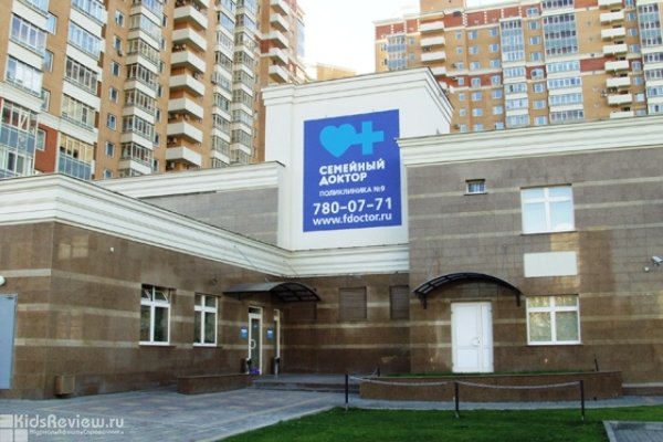 "Семейный доктор", клиника для всей семьи на Вернадского, вакцинация, вызов врачей на дом в Москве
