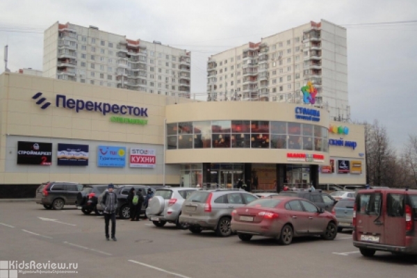 "Столица", торговый центр с магазинами товаров для детей и взрослых в Зябликово, Москва