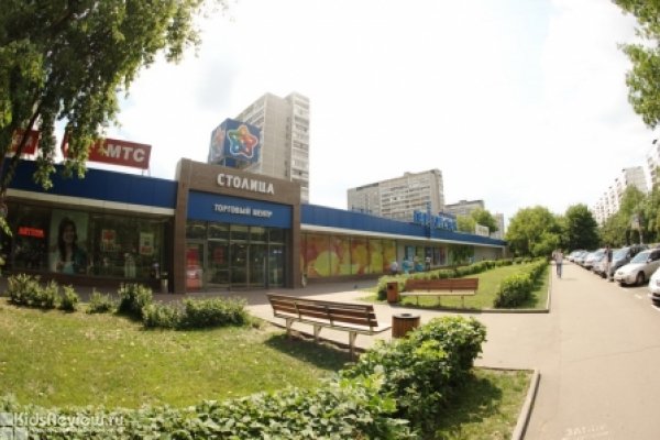 "Столица", торговый центр с магазинами для всей семьи на Саянской улице, Москва