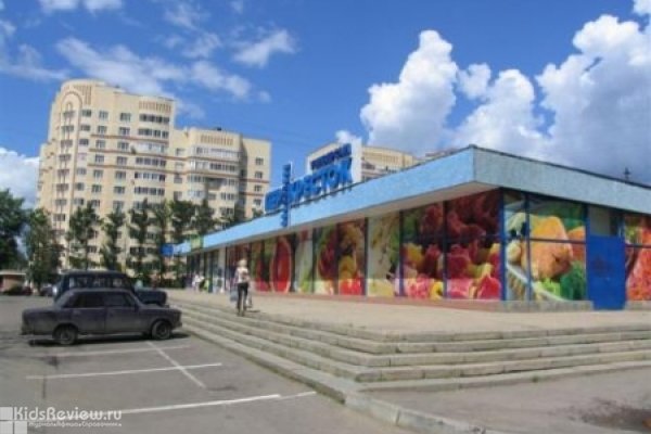 "Столица", торговый центр в Зеленограде, Московская область