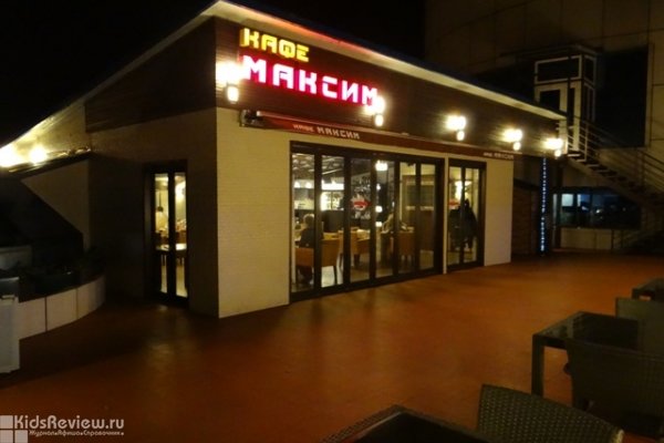 "Максим", семейное кафе и роллердром на крыше ТЦ "Максим", Владивосток