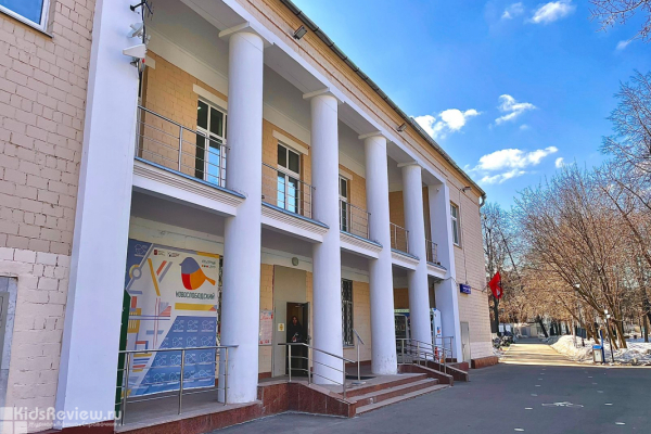 "Новослободский", культурный центр в Москве