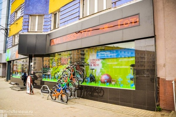 "Планета Спорт", товары для спорта и активного отдыха, прокат велосипедов в Московском районе, Калининград