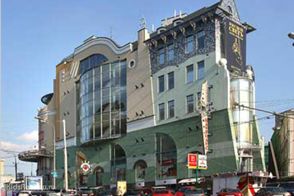"Наутилус", торговый центр на Никольской улице, Москва