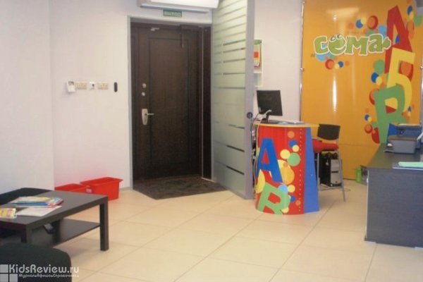 "Сема", центр развития для детей от 1 года до 7 лет, частный детский сад в Лианозово, Москва