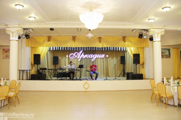 "Аркадия", банкетный зал на Краснобогатырской, Москва