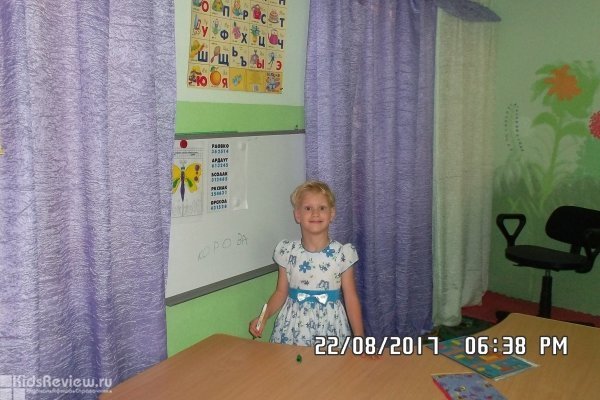 "Звездочки", репетиторский центр для младших школьников, раннее развитие и подготовка к школе, Челябинск