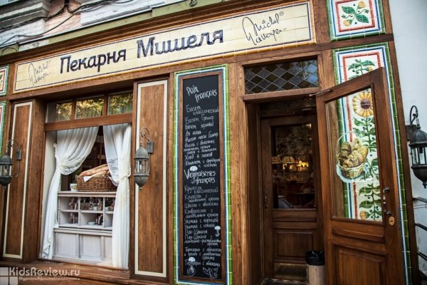 "Пекарня Мишеля", пекарня, кондитерская, кафе, Тверская, Москва