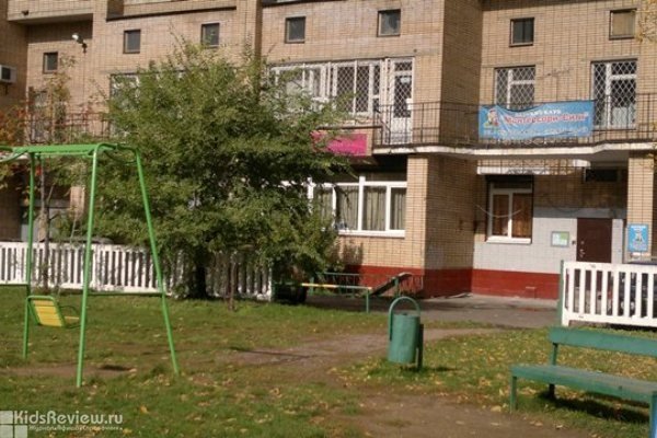 "Монтессори-Сити", клуб для детей от 8 месяцев, Монтессори-педагогика, частный детский сад в СВАО, Москва (филиал закрыт)