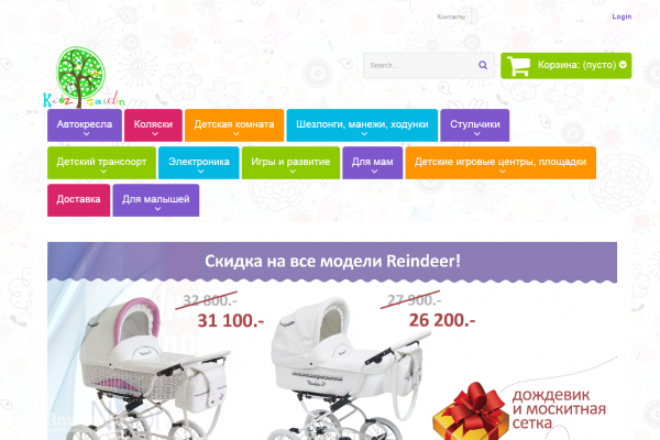 Kidz Garden, kidzgarden.ru, интернет-магазин товаров для малышей и мам с доставкой на дом в Москве