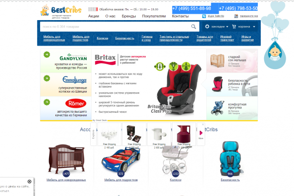 BestCribs, bestcribs.ru, интернет-магазин детской мебели и товаров для новорожденных с доставкой на дом в Москве