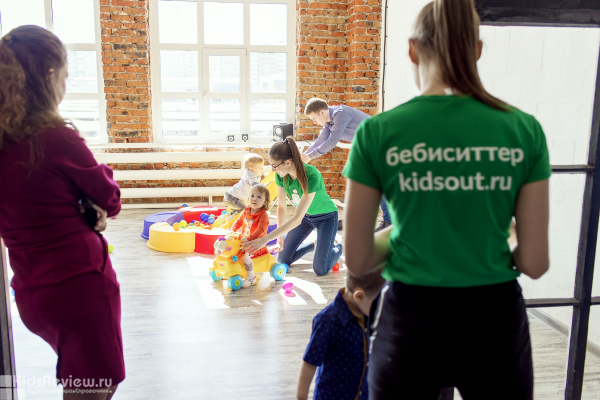 KidsOut, сервис поиска бебиситтеров, Красноярск
