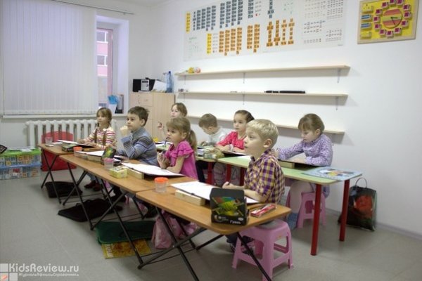"Теремок" на Придорожной, детский развивающий центр в Куйбышевском районе, группа кратковременного пребывания, Самара