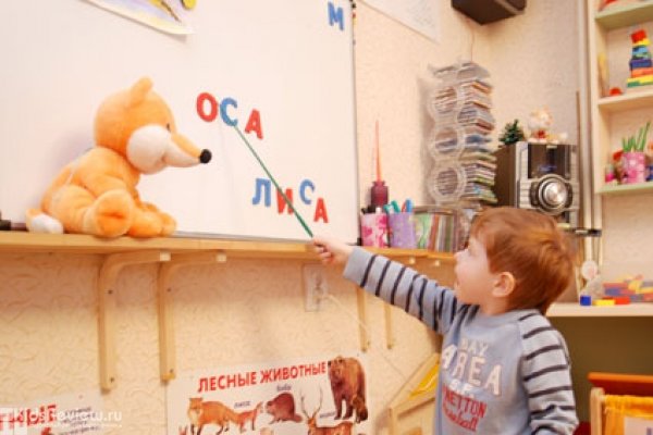 "Смышленый ребенок", детский клуб раннего развития в Промышленном районе, Самара