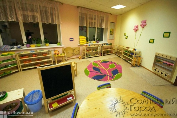 "Солнечный город", развивающий центр для детей от 8 месяцев, Монтессори-группа в САО, Москва (филиал закрыт)