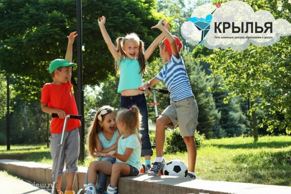 "Крылья", городской лагерь полного и неполного дня для детей от 5 до 14 лет в Краснодаре, Россия