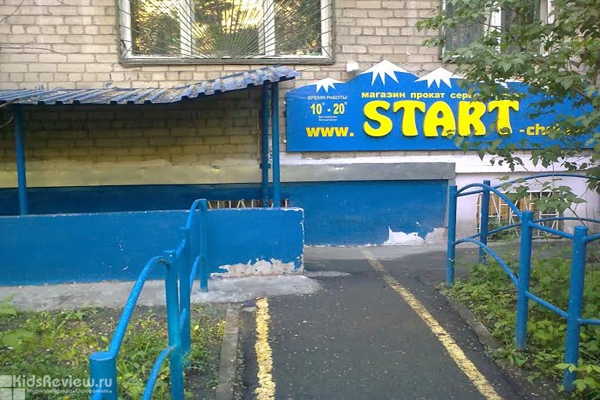 "Старт", интернет-магазин спортивных товаров, прокат велосипедов и горнолыжного снаряжения в Челябинске