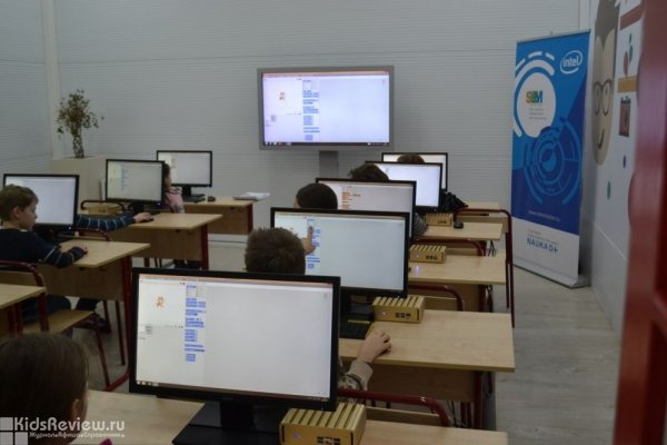 Code-Class, школа программирования для детей от 5 лет в Хамовниках, Москва