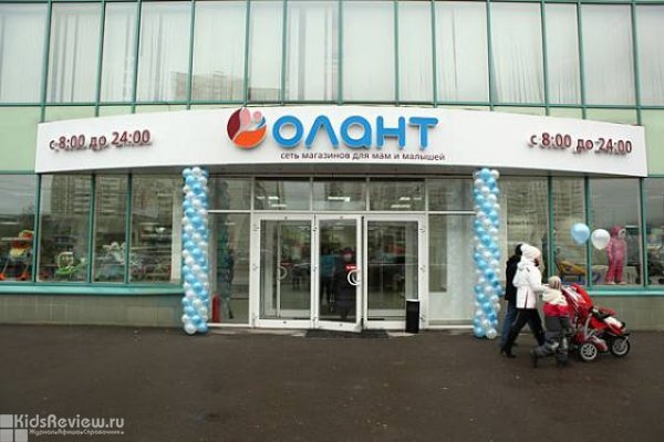 "Олант", магазин товаров для беременных и кормящих мам, для новорожденных и детей до 3 лет, Москва