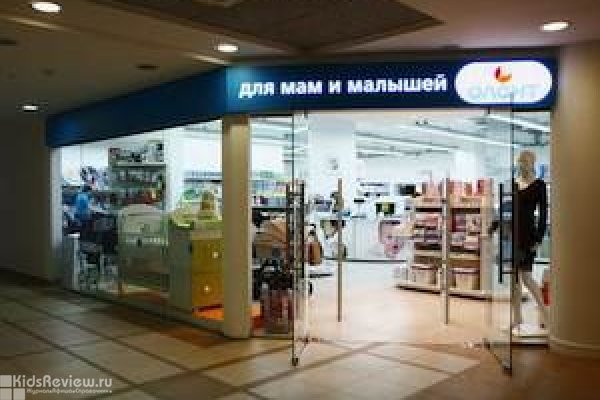 "Олант", магазин товаров для беременных и кормящих мам, товары для новорожденных и детей до 3 лет в ТЦ "МонАрх", Москва