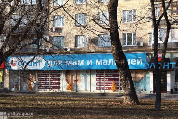 "Олант", магазин для беременных и кормящих мам, товары для новорожденных на Ленинском проспекте, Москва
