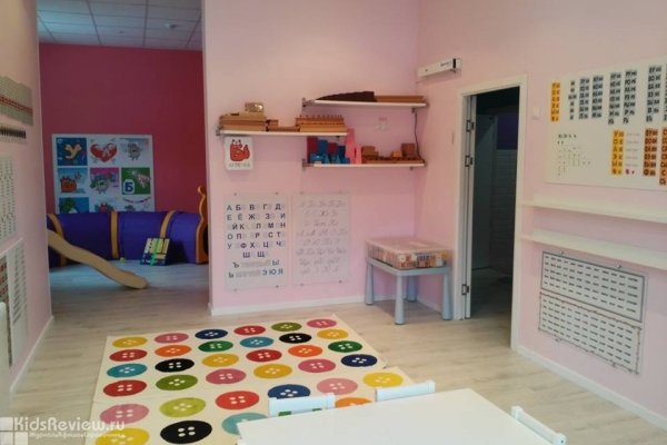 "Бэби-клуб, детский развивающий центр в Путилково, Московская область
