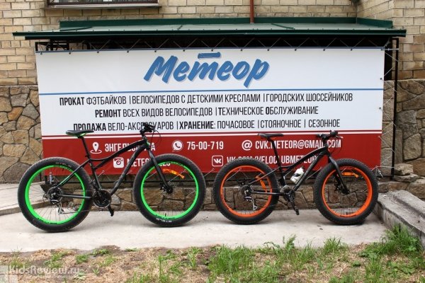 "Метеор", центральный велоклуб, прокат и ремонт велосипедов, Челябинск
