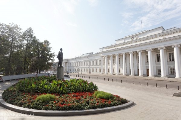 Казанский федеральный университет, Казань