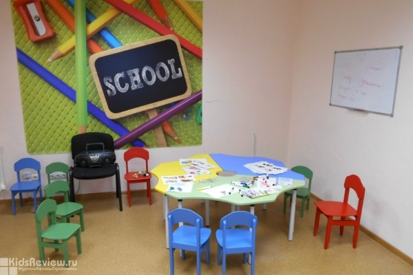 English School, "Инглиш Скул", школа иностранных языков, английский язык для детей от 2 лет, китайский язык для детей в Нижнем Новгороде 