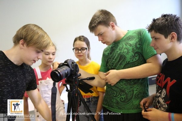 CinemaCamp, кинолагерь для детей 7-17 лет на Рублевке, Москва