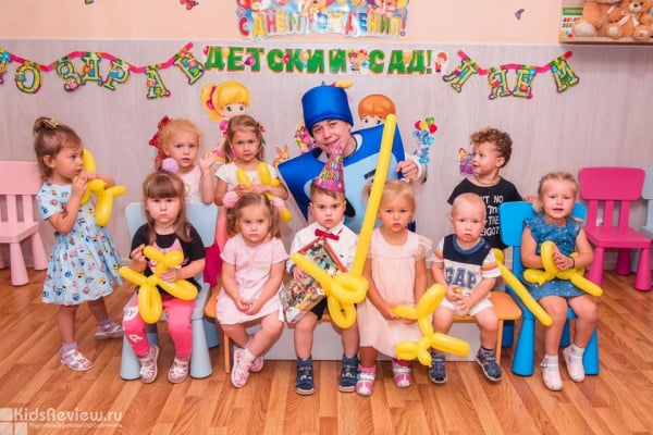 "Добрыня", центр по присмотру и уходу за детьми от 1 года до 4 лет на Краснолесья, Екатеринбург