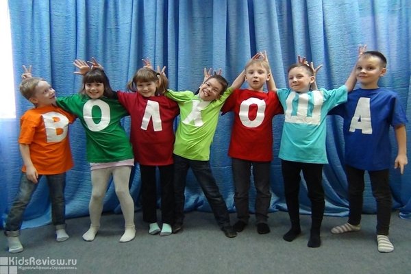 "Волхоша", театральная студия, проведение детских праздников в Екатеринбурге