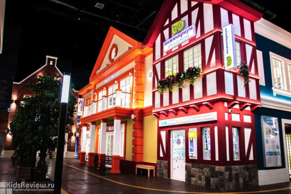 А4 KIDS CITY, город челленджей и профессий, развлекательный центр для детей в МФК Columbus, Москва