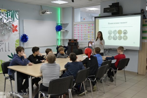 Kids MBA, обучающий центр для детей от 6 лет, Красноярск