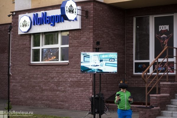 NoNagon VR, игровой клуб виртуальной реальности для подростков от 12 лет и взрослых, Нижний Новгород