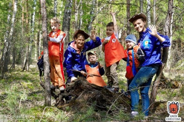 "Джуниор Экспедишнс", Junior Expeditions, школа путешественников для детей от 3 до 12 лет в Томске