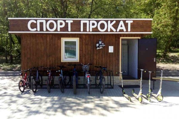 "Спорт Прокат", прокат нового спортинвентаря для детей и взрослых в Воронеже