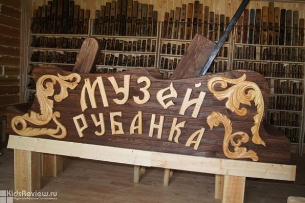 Музей рубанка в городе Енисейск, Красноярский край