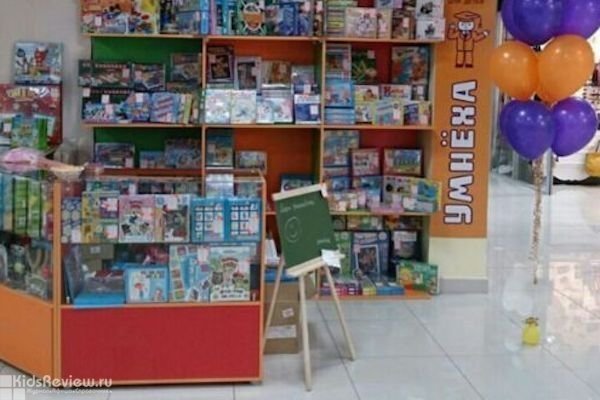 "Умнеха", магазин развивающих товаров для детей в ТЦ "Смайл Март", Хабаровск