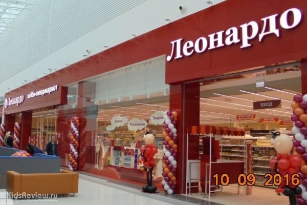 "Леонардо" в ТРК "МЕГА", хобби-гипермаркет, товары для хобби и творчества, Нижегородская область