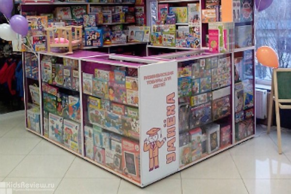"Умнеха", детские развивающие игрушки, товары для творчества в ТЦ "Маяк", Калининград