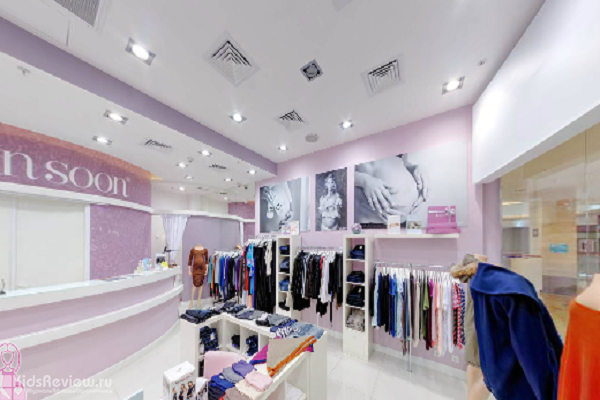 BornSoon, "Борн сун", магазин одежды и аксессуаров для беременных в ТРК "Афимолл Сити", Москва