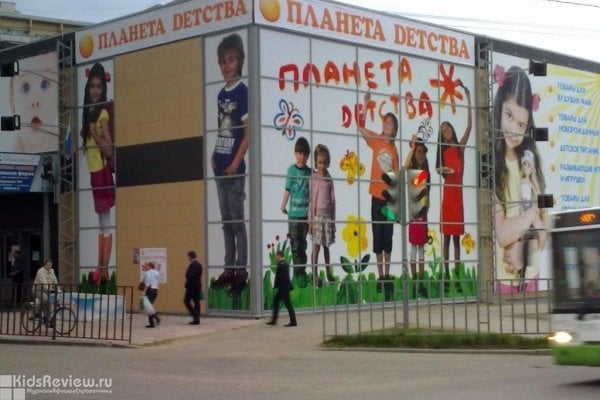 "Планета детства", детский торгово-развлекательный центр, детский развивающий центр, детское кафе, игровая комната, Московская область 