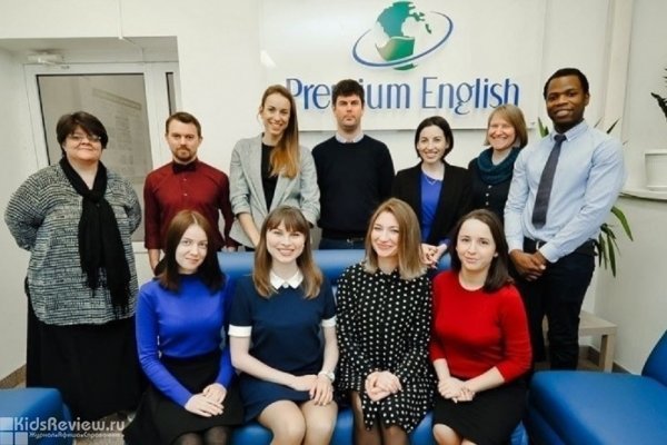 "Премиум Инглиш", Premium English, языковая школа, английский для детей, Казань